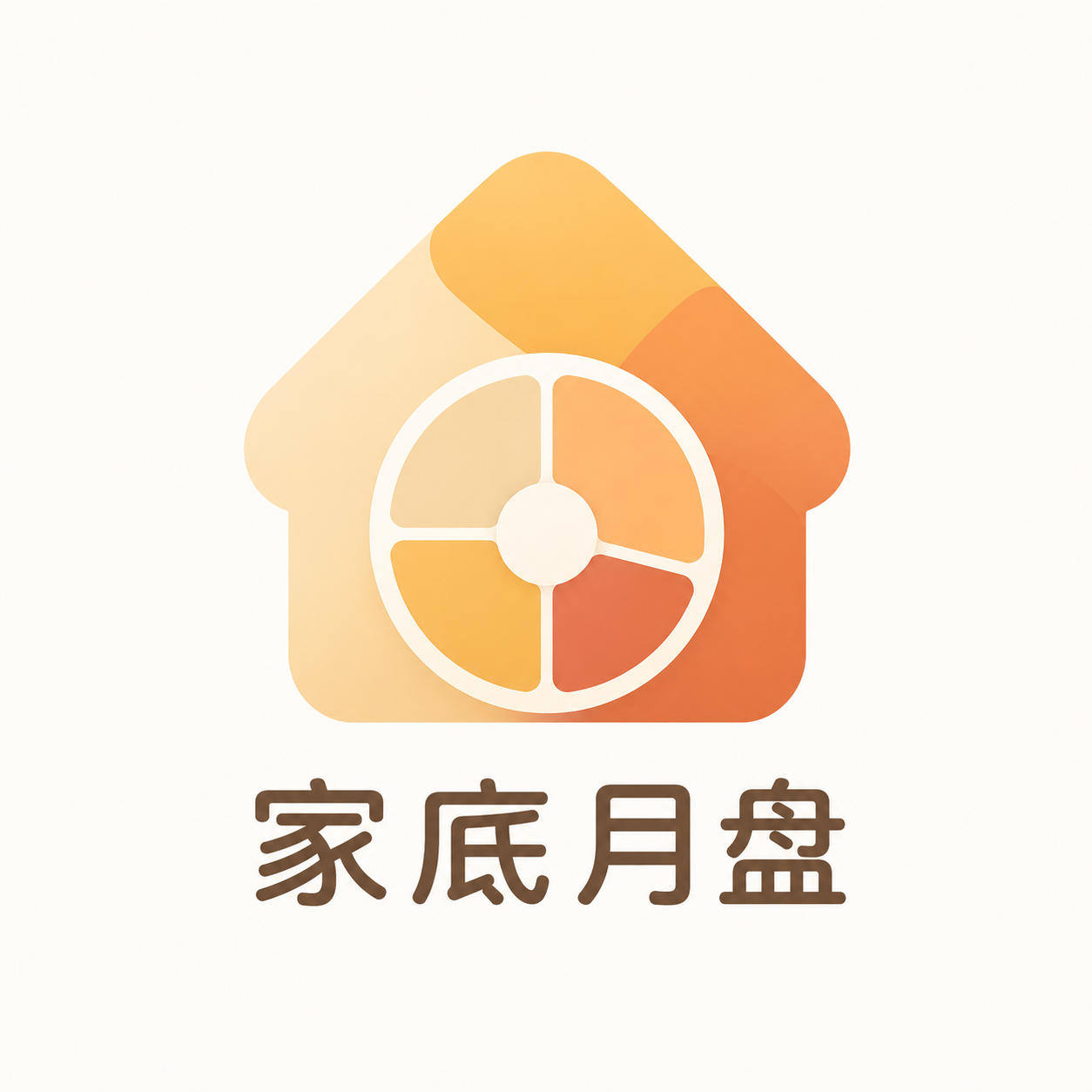 家底月盘 Logo